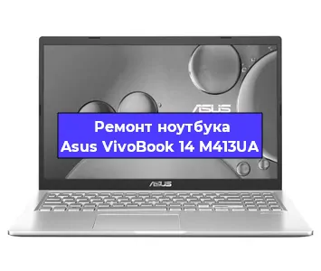 Замена usb разъема на ноутбуке Asus VivoBook 14 M413UA в Краснодаре